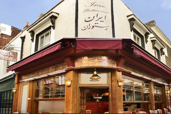 Iran Restaurant